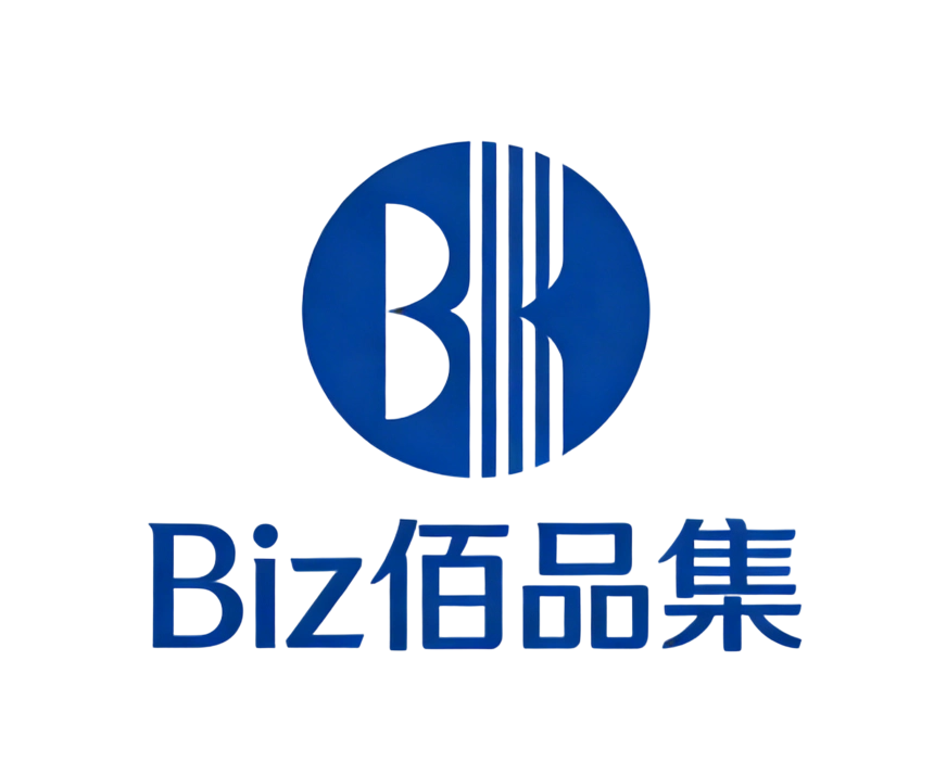 Biz 佰品集